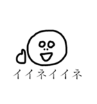 じもじも（個別スタンプ：5）