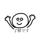 じもじも（個別スタンプ：9）