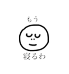 じもじも（個別スタンプ：10）