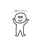 じもじも（個別スタンプ：11）