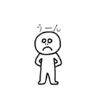 じもじも（個別スタンプ：15）