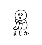 じもじも（個別スタンプ：16）