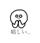 じもじも（個別スタンプ：17）