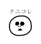 じもじも（個別スタンプ：21）
