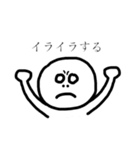 じもじも（個別スタンプ：23）