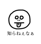 じもじも（個別スタンプ：26）