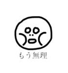 じもじも（個別スタンプ：30）