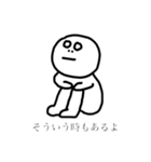じもじも（個別スタンプ：31）