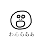 じもじも（個別スタンプ：34）