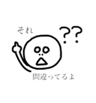 じもじも（個別スタンプ：36）