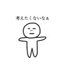 じもじも（個別スタンプ：39）