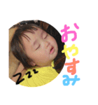 よねみつ.ちびーず（個別スタンプ：3）