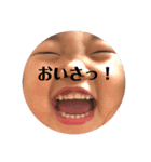 我が家のアイドル.YちゃんS（個別スタンプ：11）