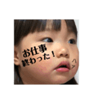 我が家のアイドル.YちゃんS（個別スタンプ：16）