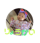 ゆわぴょん（個別スタンプ：3）