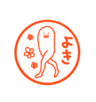 表情豊かな愛すべき美脚（個別スタンプ：28）