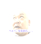 わし、おっちゃん（個別スタンプ：3）