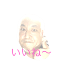 わし、おっちゃん（個別スタンプ：4）