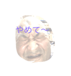 わし、おっちゃん（個別スタンプ：7）