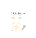 わし、おっちゃん（個別スタンプ：8）