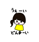 自分が使いたいがために作ったスタンプ（個別スタンプ：3）