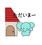 ぞうさんといっしょ♪②（個別スタンプ：4）