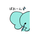 ぞうさんといっしょ♪②（個別スタンプ：8）