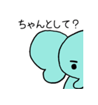 ぞうさんといっしょ♪②（個別スタンプ：24）