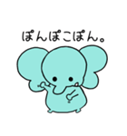 ぞうさんといっしょ♪②（個別スタンプ：32）
