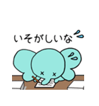 ぞうさんといっしょ♪②（個別スタンプ：36）