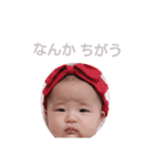 おはなちゃんのせいかつ（個別スタンプ：4）