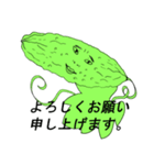 ゴーヤくんの日常（個別スタンプ：6）