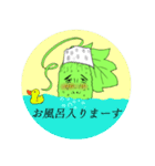 ゴーヤくんの日常（個別スタンプ：30）