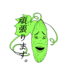 ゴーヤくんの日常（個別スタンプ：34）