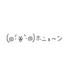 普段の会話に使いやすい顔文字（個別スタンプ：2）