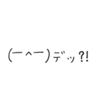 普段の会話に使いやすい顔文字（個別スタンプ：11）