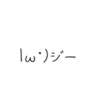 普段の会話に使いやすい顔文字（個別スタンプ：13）