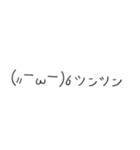 普段の会話に使いやすい顔文字（個別スタンプ：22）