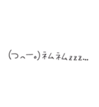 普段の会話に使いやすい顔文字（個別スタンプ：32）