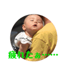 ベビーココ 8ヶ月（個別スタンプ：17）