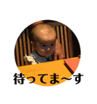 ベビーココ 8ヶ月（個別スタンプ：20）