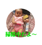 ベビーココ 8ヶ月（個別スタンプ：22）