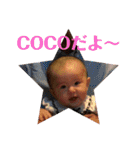ベビーココ 8ヶ月（個別スタンプ：40）