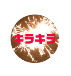 火と戯れる（個別スタンプ：4）