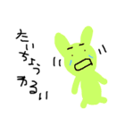 カラフルゆるうさぎ（個別スタンプ：12）