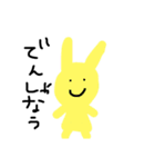 カラフルゆるうさぎ（個別スタンプ：31）