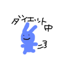 カラフルゆるうさぎ（個別スタンプ：33）