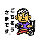 大ケガ君（個別スタンプ：5）