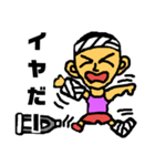 大ケガ君（個別スタンプ：13）