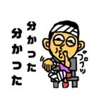 大ケガ君（個別スタンプ：21）